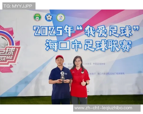 激情四溢的足球赛场口号激励团队拼搏奋进共创辉煌荣耀时刻