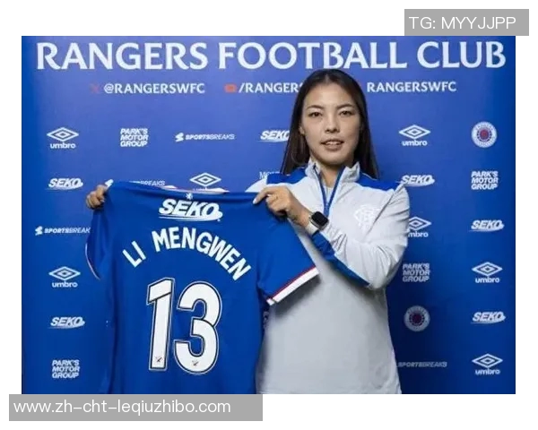 留洋女将李梦雯感慨团队成就称赞这是我收到的最佳礼物